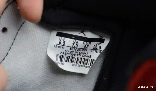 861428-061 Homage Home 861428-061 1 Retro To High Jordan 0429